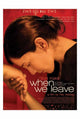 When We Leave Movie Poster Print featuring captivating cinematic art.
