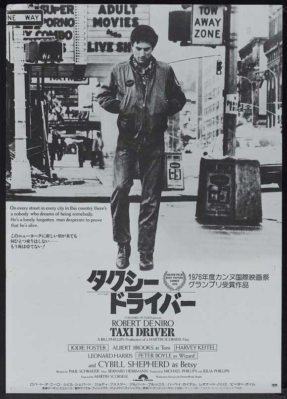 Taxi Driver Movie Poster Print showcasing iconic film art.
