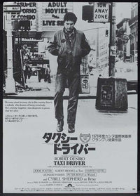 Taxi Driver Movie Poster Print showcasing iconic film art.