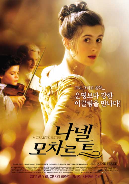 Mozart's Sister Movie Poster Print showcasing classical music theme.