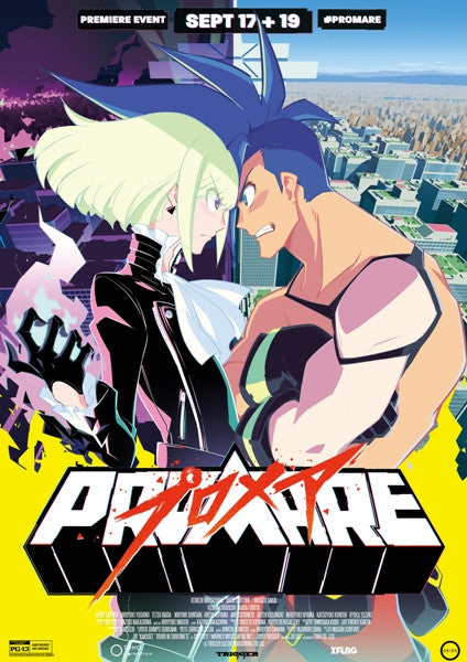 Promare Movie Poster Print - 11x17 | Posterazzi
