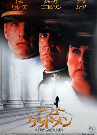 A Few Good Men Movie Poster Print featuring iconic film imagery.