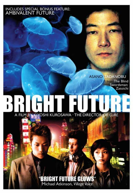 Bright Future Movie Poster Print showcasing vibrant colors and artistic design.