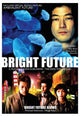 Bright Future Movie Poster Print showcasing vibrant colors and artistic design.