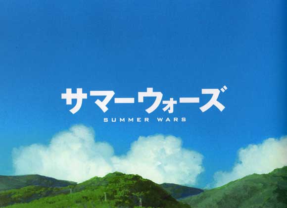 Summer Wars Movie Poster Print showcasing vibrant anime artwork.