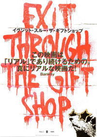 Exit Through the Gift Shop Movie Poster Print showcasing street art culture.