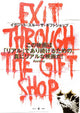 Exit Through the Gift Shop Movie Poster Print showcasing street art culture.