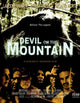 Sasquatch Mountain Movie Poster Print featuring adventure theme.