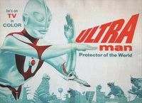 Ultraman Movie Poster Print (11x17) | Pop Culture Graphics