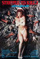 Stripped to Kill 2 Movie Poster Print featuring vibrant colors and dynamic imagery.