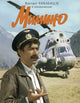 Mimino Movie Poster Print (11x17) | Posterazzi