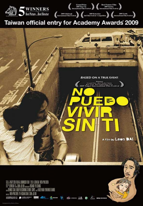 No Puedo Vivir Sin Ti Movie Poster Print showcasing vibrant colors and cinematic themes.