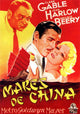 China Seas Movie Poster Print showcasing classic film artwork.