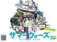 Summer Wars Movie Poster Print - 11x17 | Posterazzi