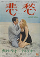 Beloved Infidel Movie Poster Print showcasing classic cinema artwork.
