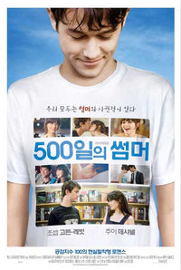 500 Days of Summer Movie Poster Print featuring vibrant colors and iconic design.