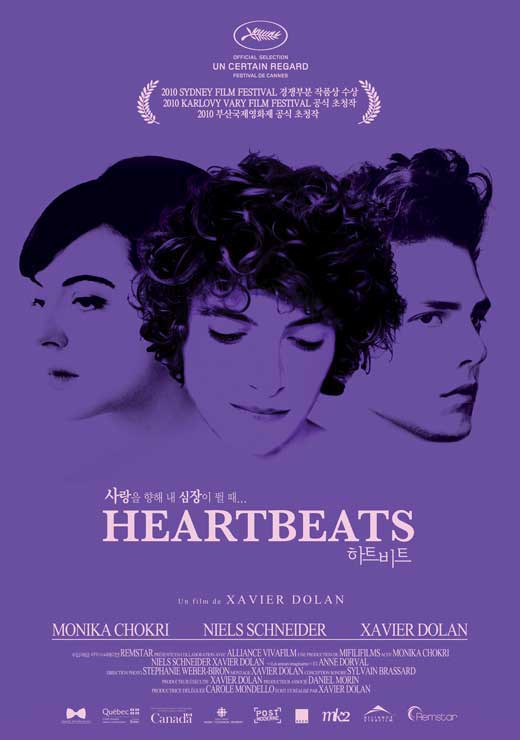 Heartbeats Movie Poster Print showcasing emotional design