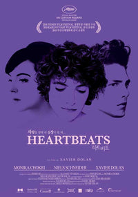 Heartbeats Movie Poster Print showcasing emotional design