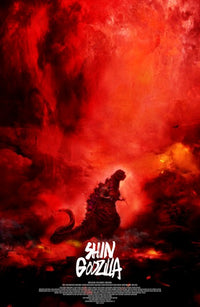 Godzilla Resurgence Movie Poster Print featuring the iconic monster.