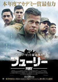 Fury Movie Poster Print featuring intense World War II action.