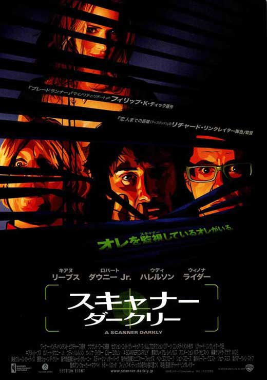 A Scanner Darkly Movie Poster Print featuring unique artwork.