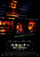 A Scanner Darkly Movie Poster Print featuring unique artwork.