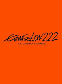Evangelion: 2.0 You Can (Not) Advance Movie Poster Print