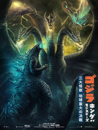 Godzilla: King of the Monsters Movie Poster Print (27 x 40)