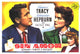 Without Love Movie Poster Print showcasing classic film art