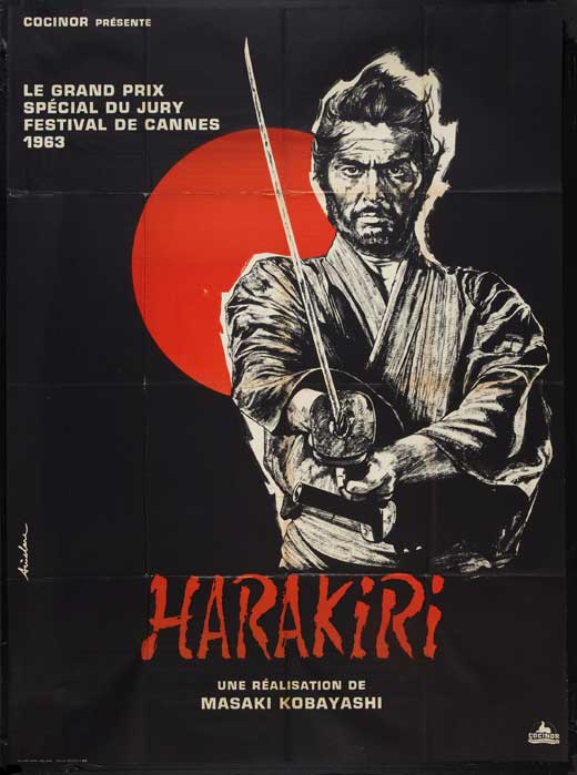 Harakiri Movie Poster Print showcasing dramatic visuals