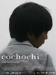 Cochochi Movie Poster Print featuring vibrant colors and cinematic imagery.