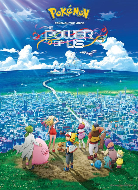 Pokemon the Movie: The Power of Us Poster Print (11 x 17)