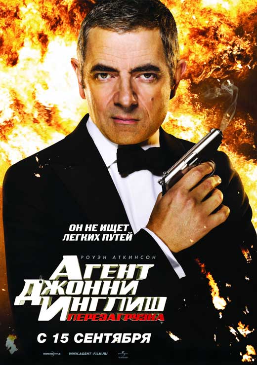 Johnny English Reborn Movie Poster Print featuring the comedic secret agent Rowan Atkinson.