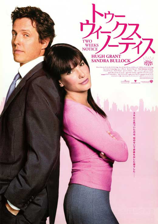 Two Weeks Notice Movie Poster Print (11x17) - Pop Culture Graphics