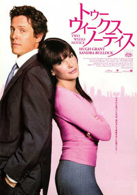 Two Weeks Notice Movie Poster Print (11x17) - Pop Culture Graphics