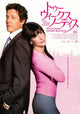 Two Weeks Notice Movie Poster Print (11x17) - Pop Culture Graphics