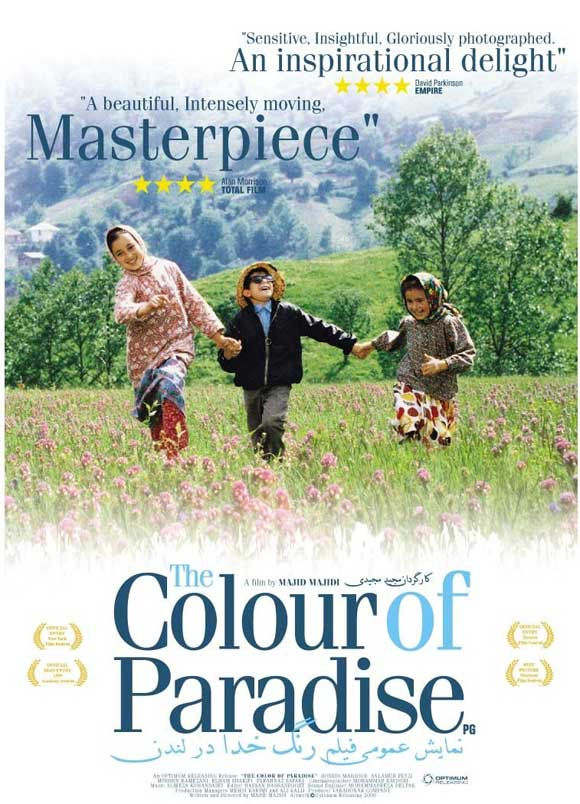The Color of Paradise Movie Poster Print featuring vibrant imagery.