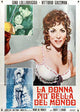 Beautiful But Dangerous Movie Poster Print featuring vibrant colors and striking design.