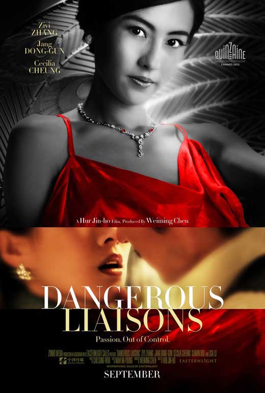 Dangerous Liaisons Movie Poster Print featuring iconic film artwork.