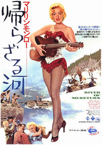 River of No Return Movie Poster Print