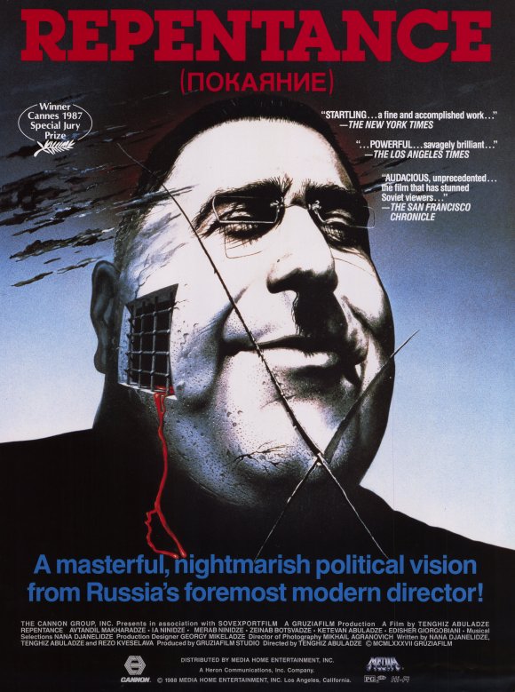 Repentance Movie Poster Print showcasing stunning visual art.