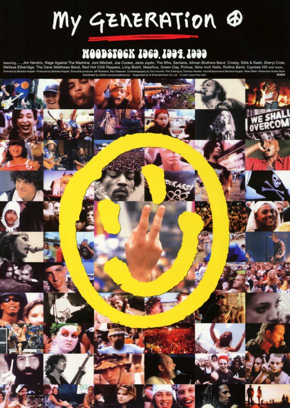 Woodstock Movie Poster Print capturing the essence of the iconic music festival.
