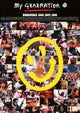 Woodstock Movie Poster Print capturing the essence of the iconic music festival.
