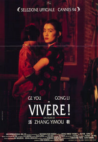 To Live movie poster print showcasing dramatic visuals.