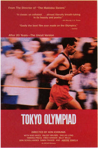 Tokyo Olympiad Movie Poster Print showcasing Olympic athletes in vibrant colors.