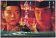 The East Is Red Movie Poster Print featuring vibrant colors and classic imagery.