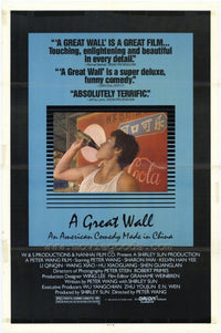 A Great Wall Movie Poster Print showcasing cinematic history.