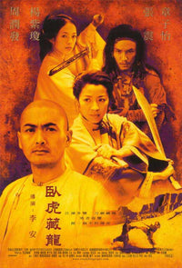 Crouching Tiger, Hidden Dragon Movie Poster Print showcasing martial arts and cinematic art.