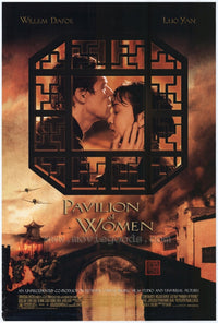 Pavilion of Women movie poster print showcasing vibrant imagery.
