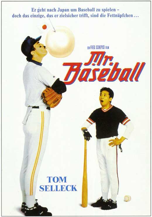 Mr. Baseball Movie Poster Print showcasing vibrant colors and iconic design.